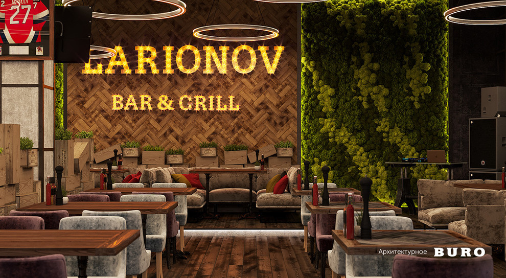 Ларионов Гриль и Бар (Larionov Grill and Bar)