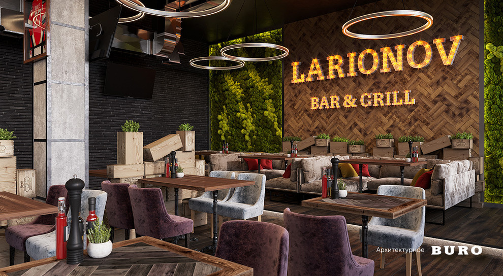 Ларионов Гриль и Бар (Larionov Grill and Bar)