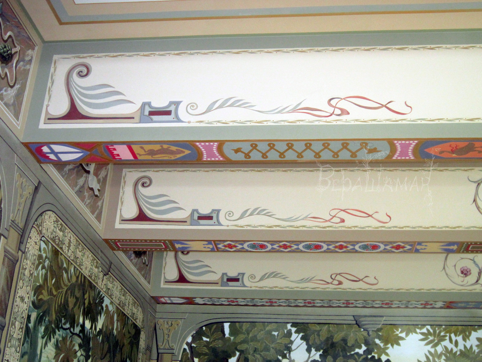 Роспись комнаты (коллективная, под руководством Петра Маркова)