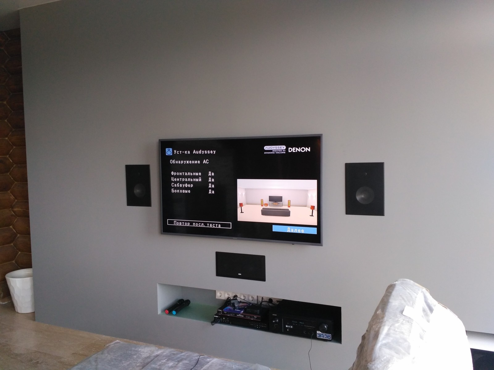 Обложка проекта: Домашний кинотеатр в коттедже