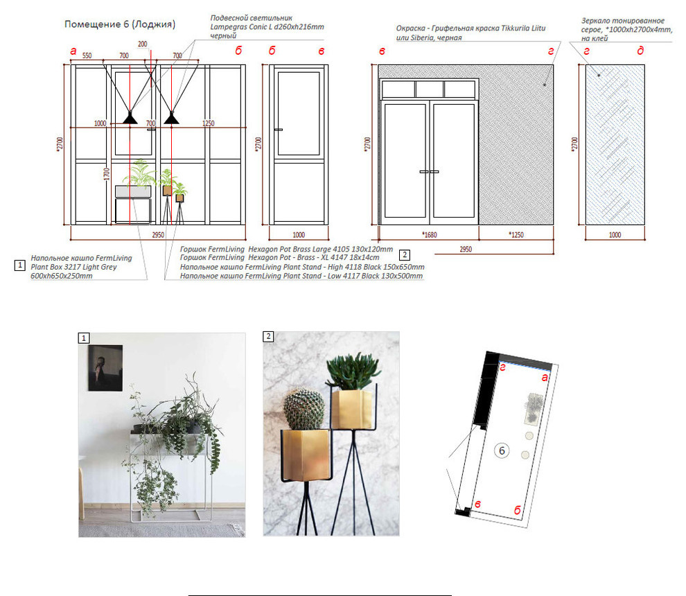 Пепел и роза