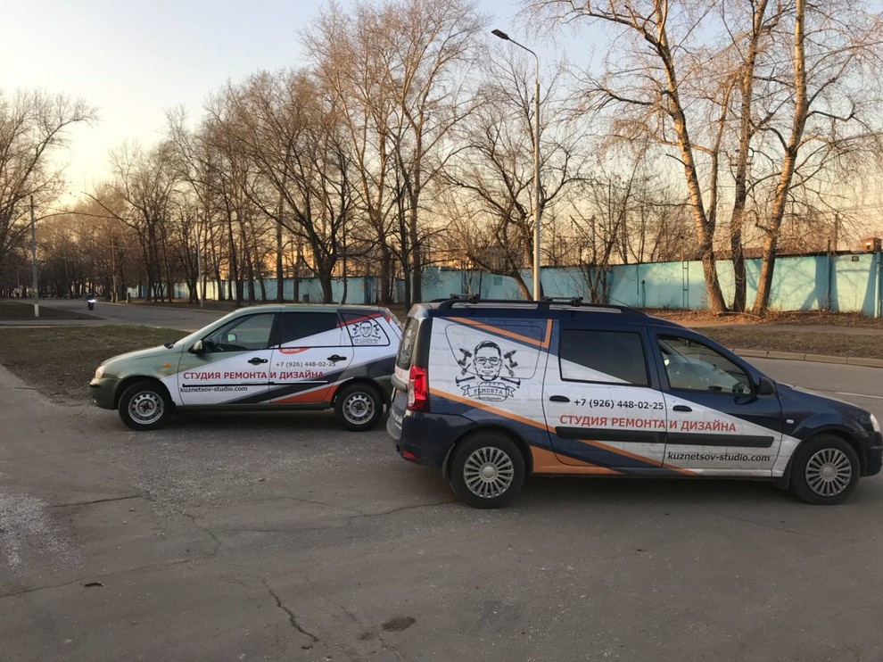 Ход работ
