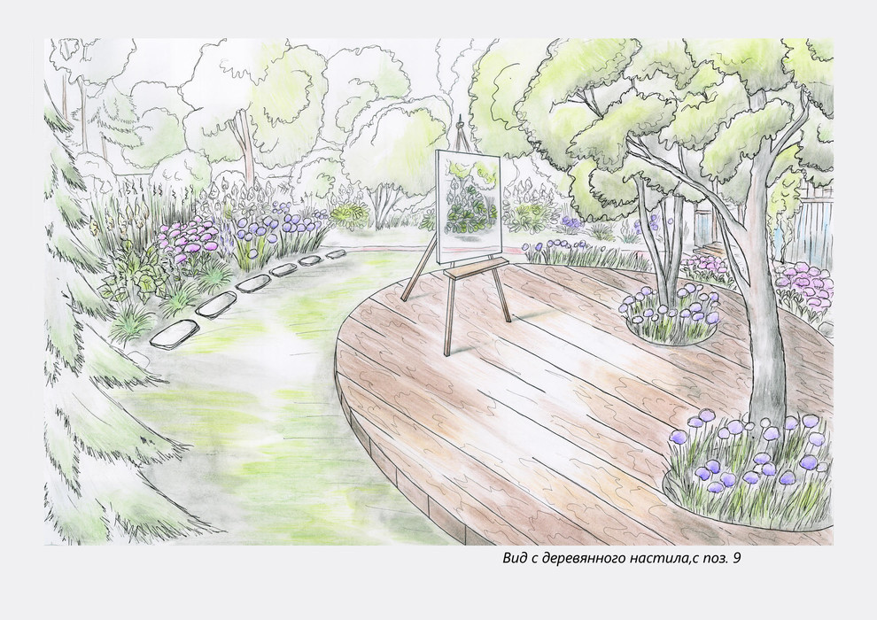 "Музыка ветра"