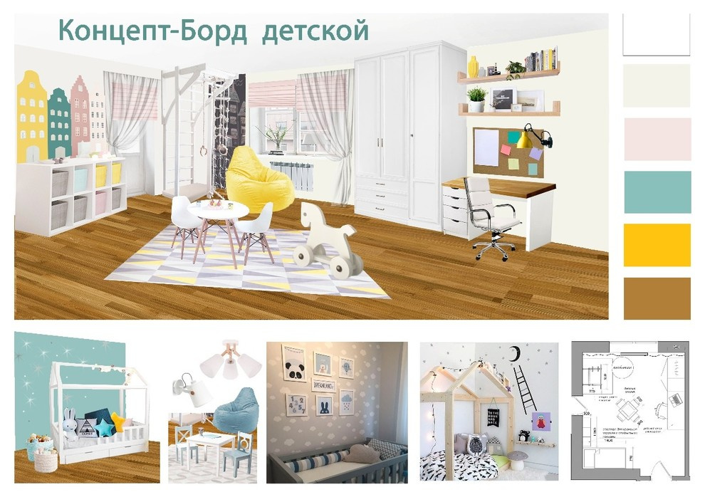 трешка