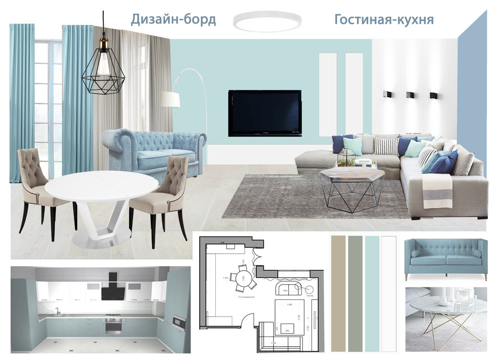 Морозная свежесть
