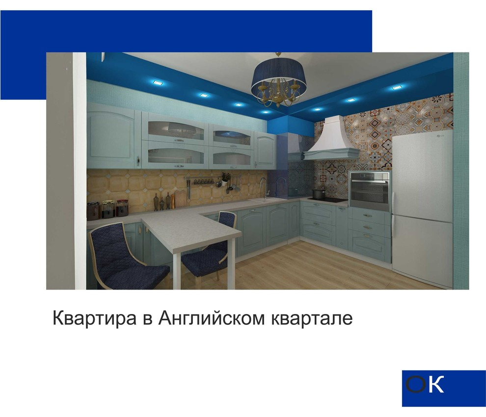 Английская классика