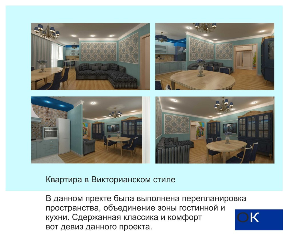 Английская классика