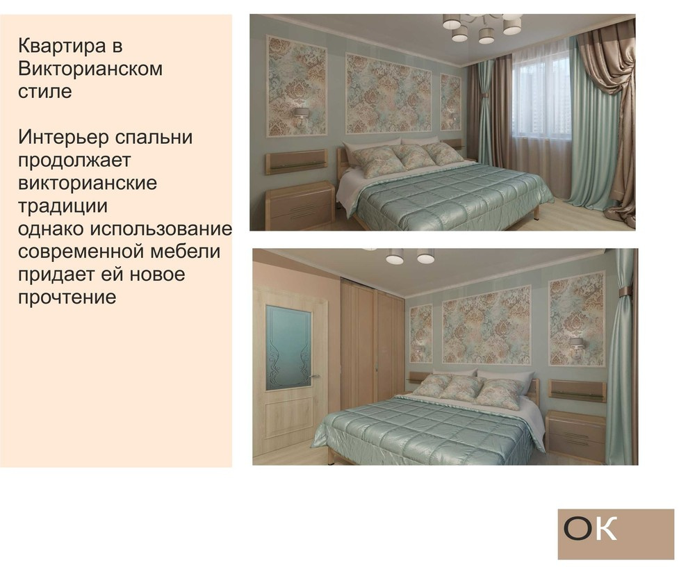 Английская классика