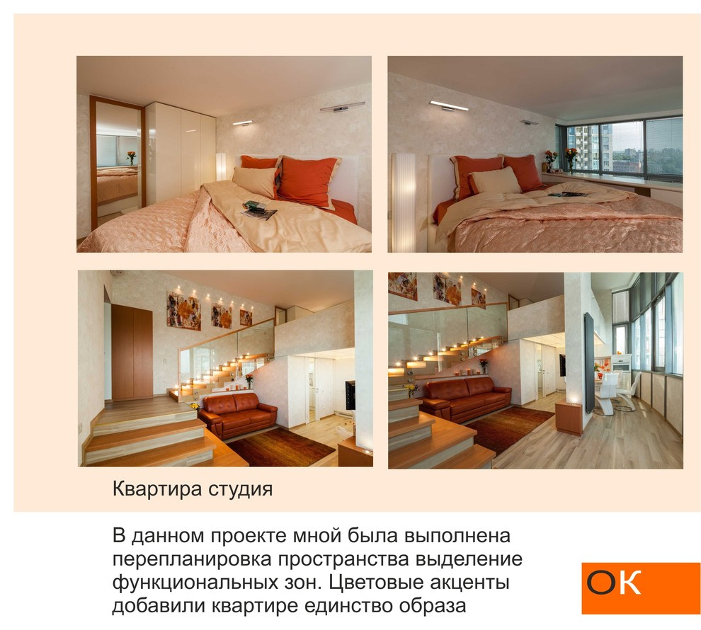 Квартира студия
