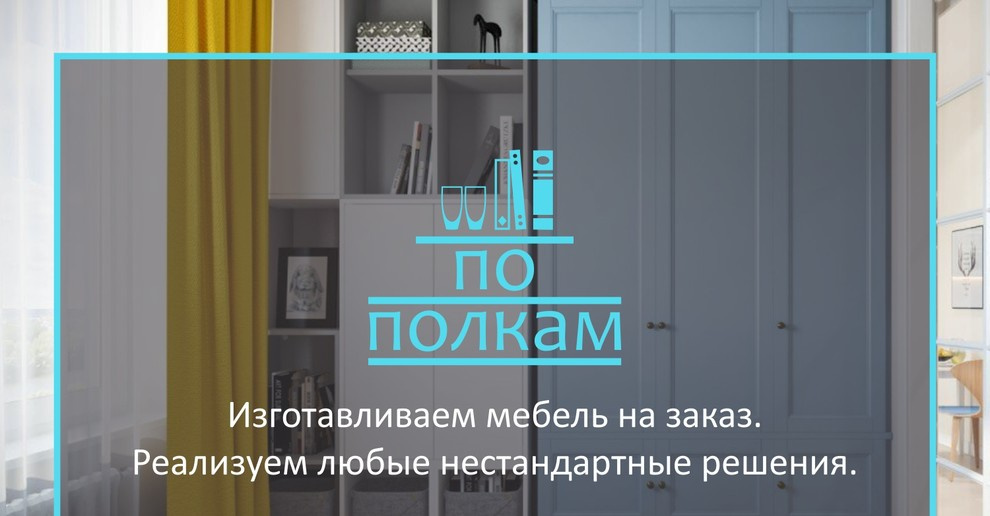 Обложка проекта: Обложка