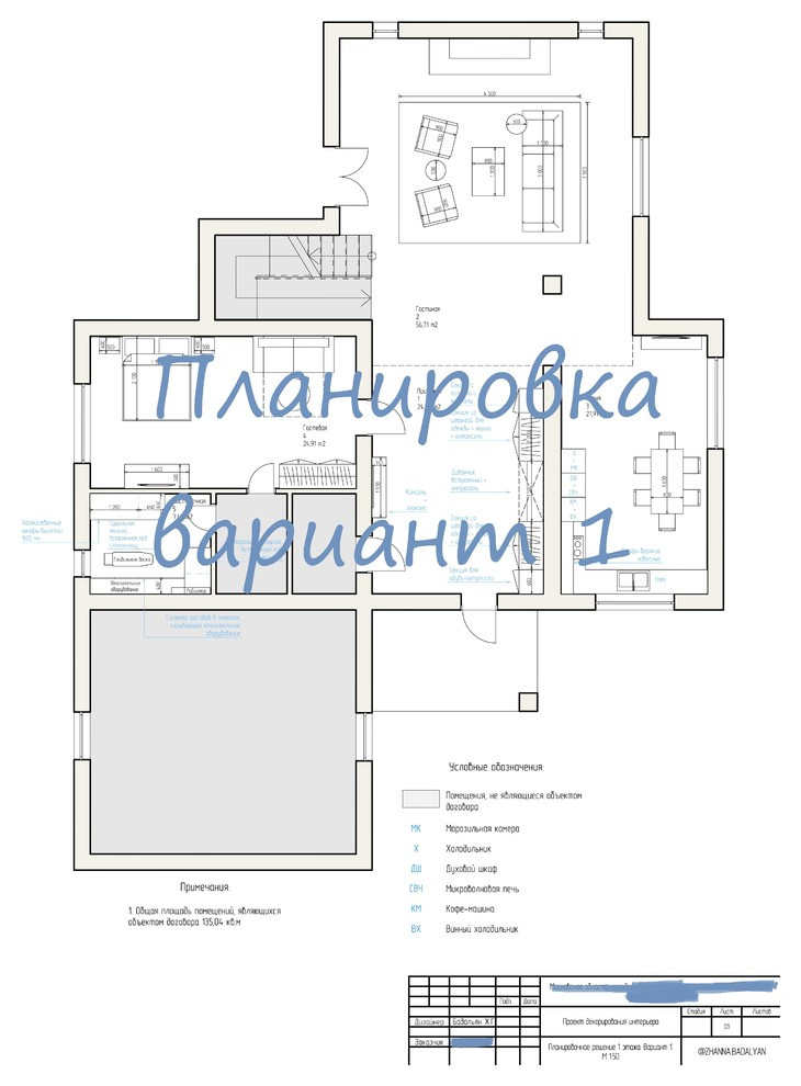 Пример услуги декорирования интерьера
