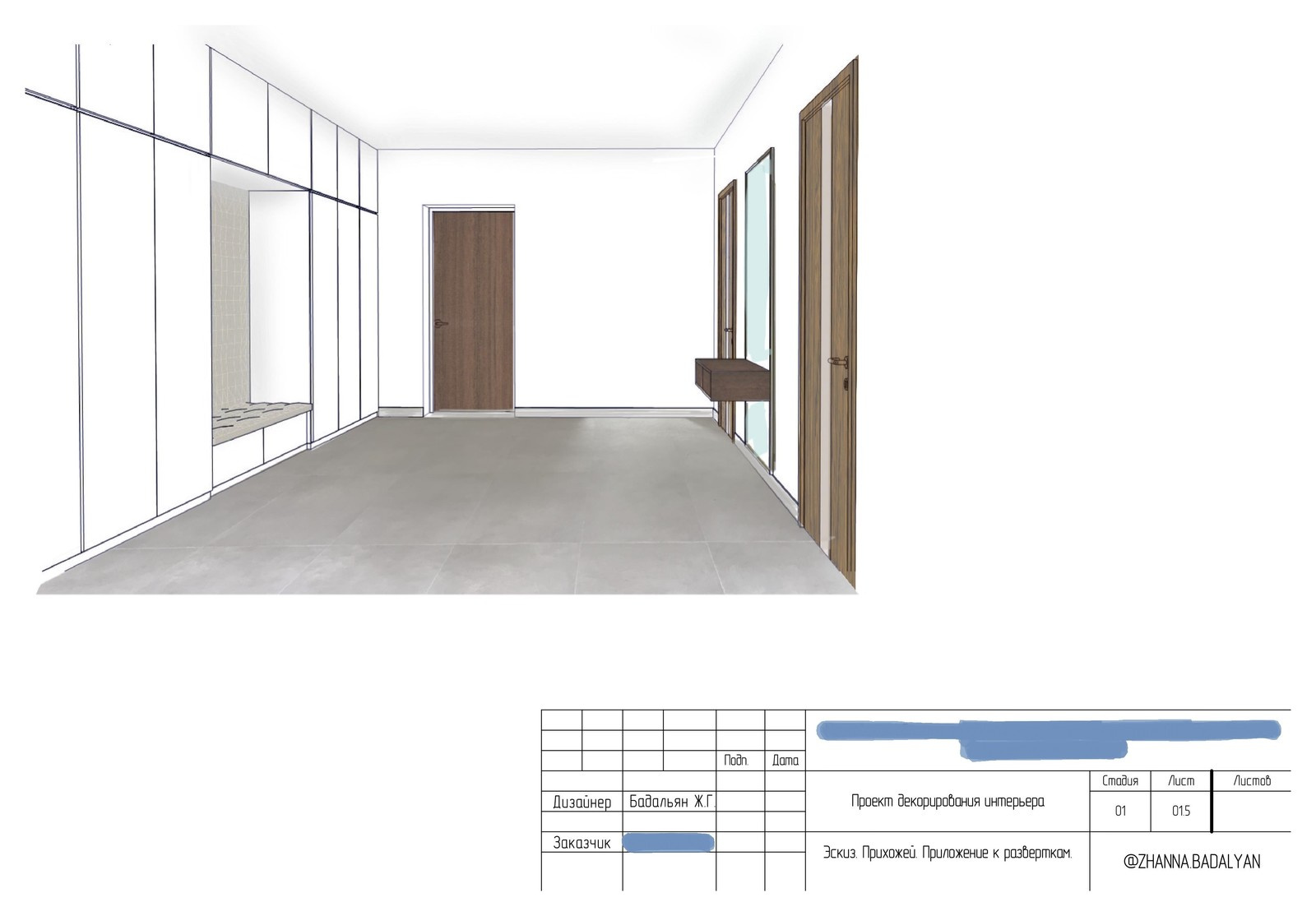 Пример услуги декорирования интерьера