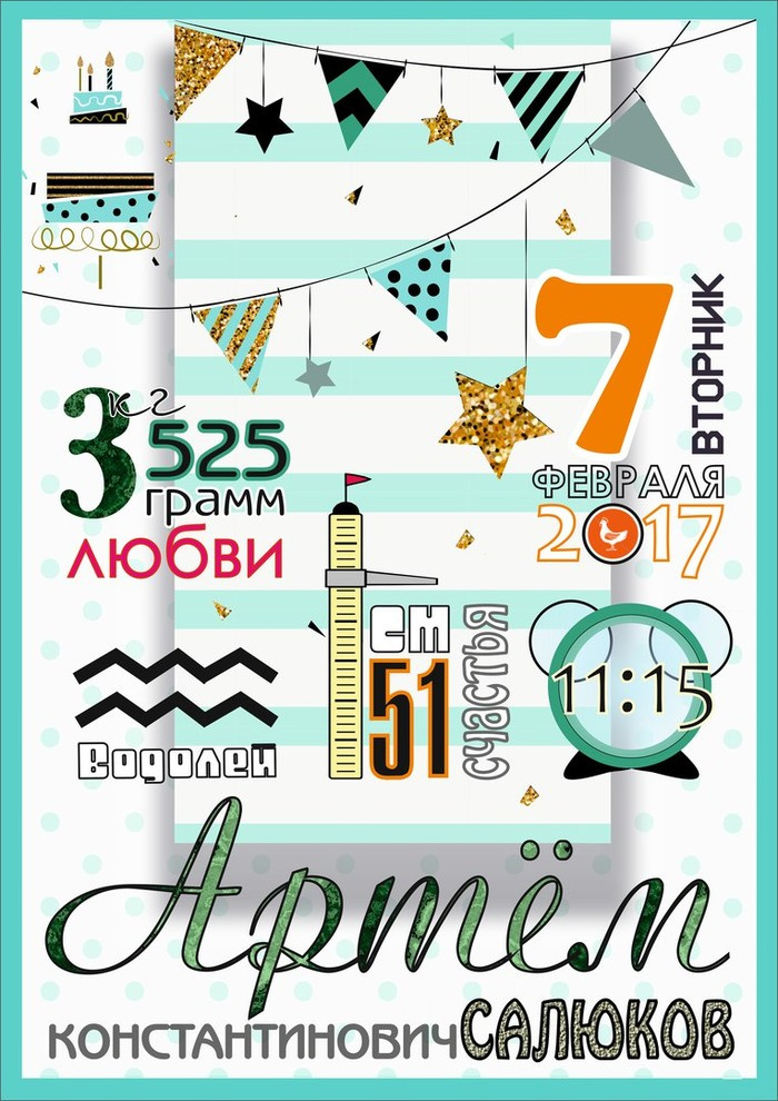 Фирменный стиль