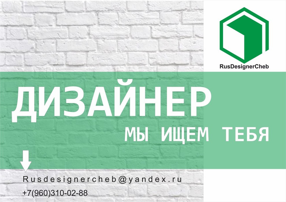 Фирменный стиль