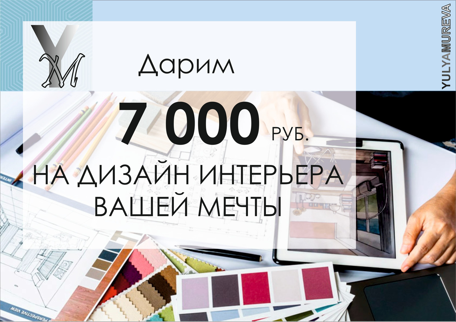 Фирменный стиль