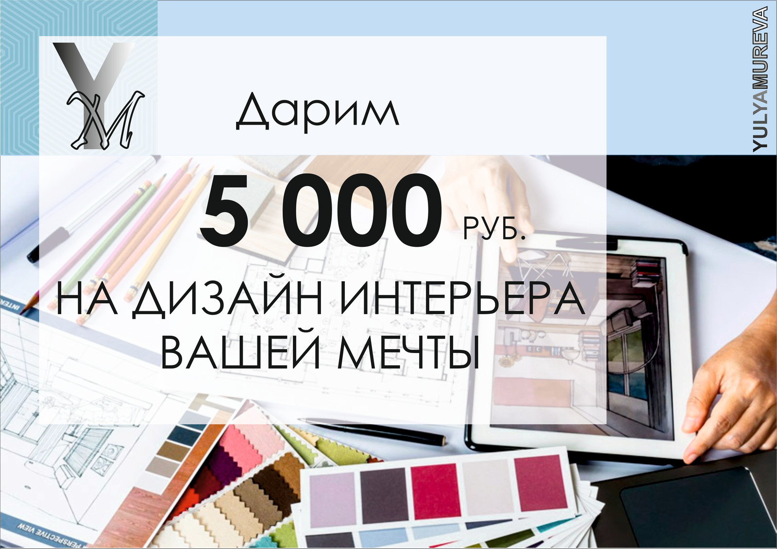 Фирменный стиль