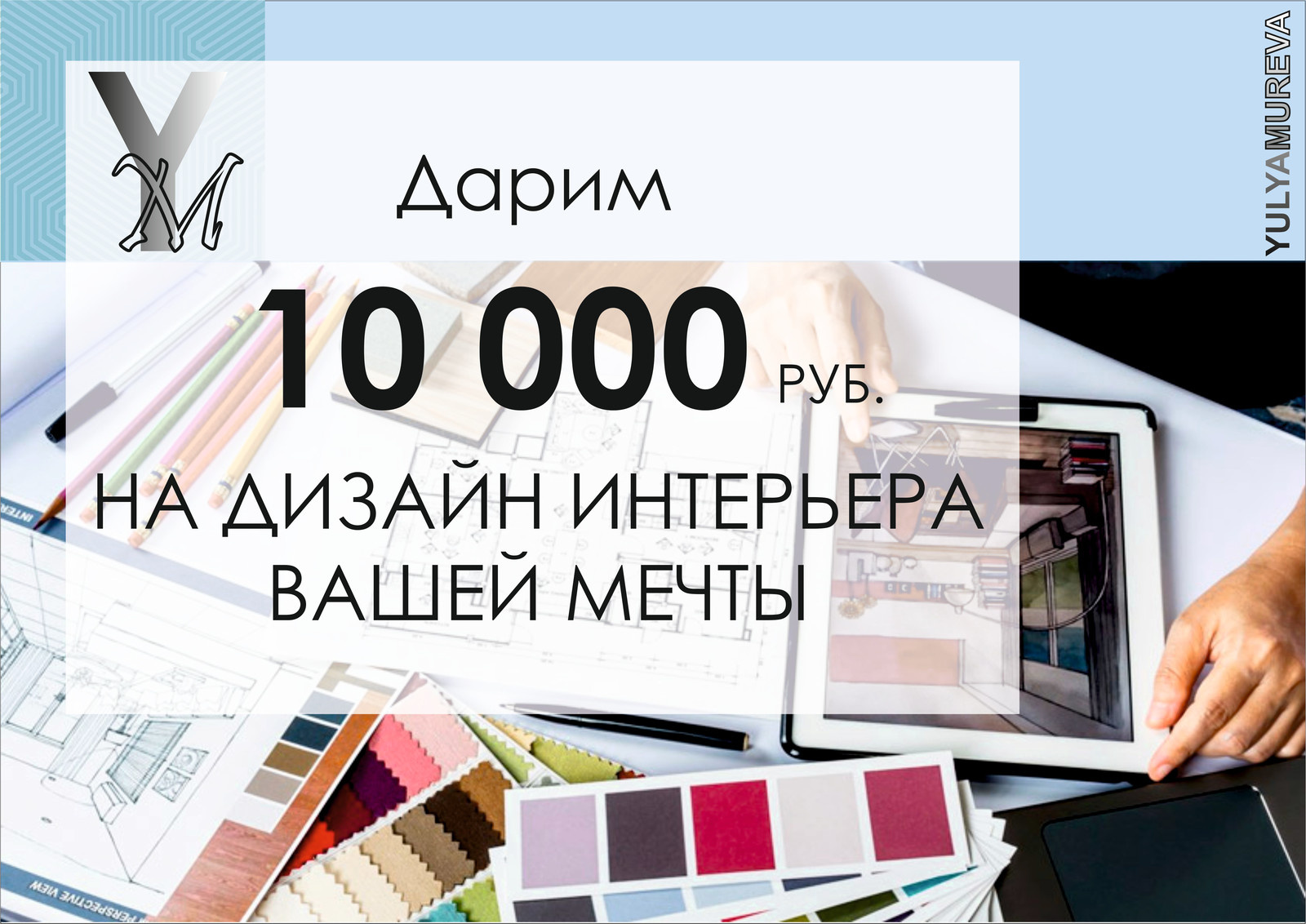 Фирменный стиль