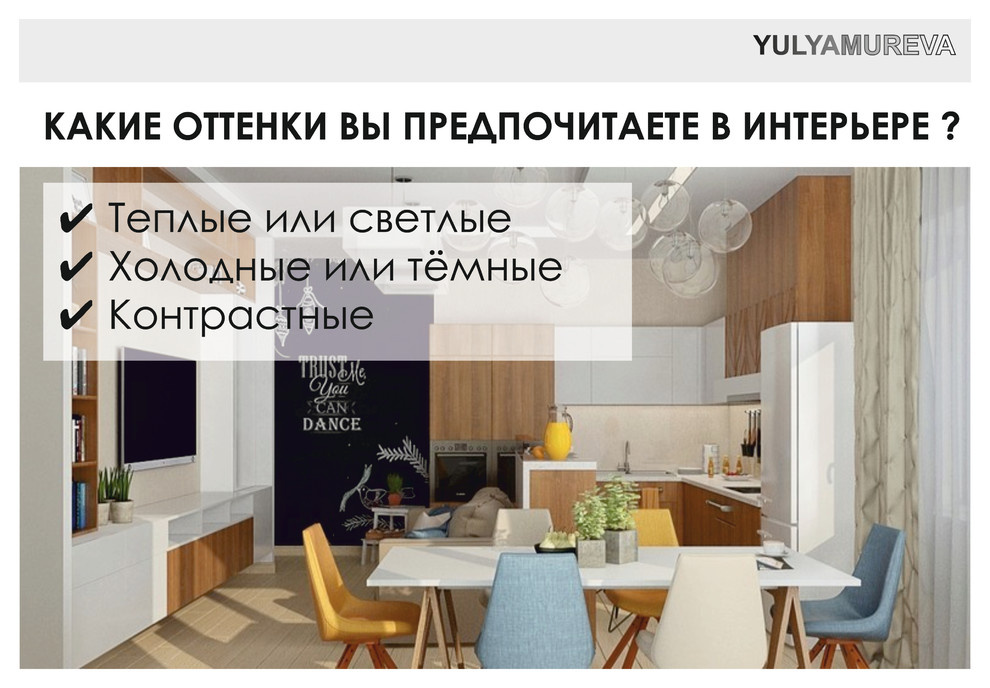 Фирменный стиль
