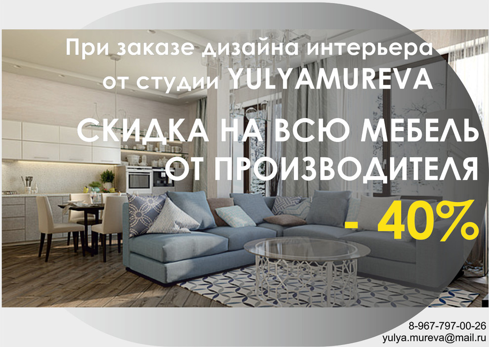Фирменный стиль