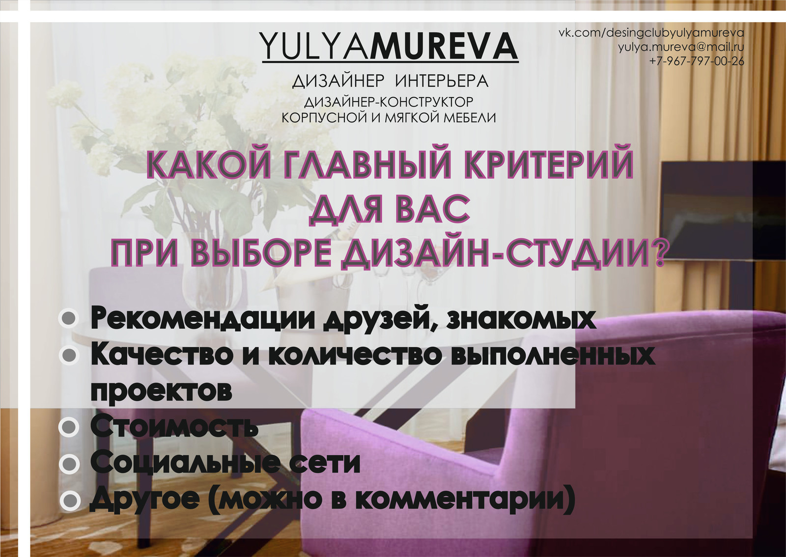 Фирменный стиль