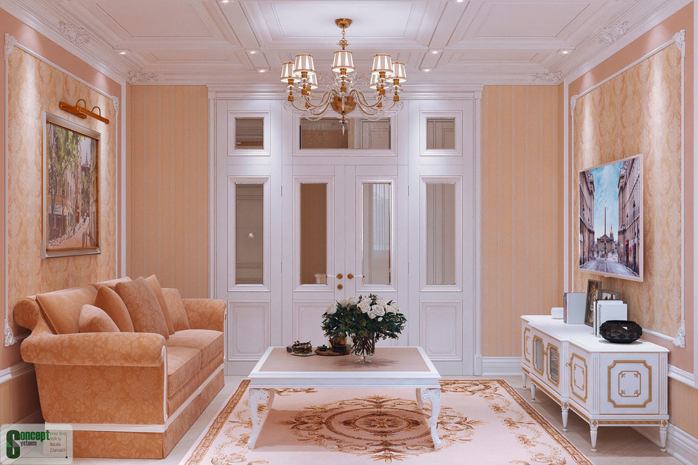 Home Sweet Home (зал)