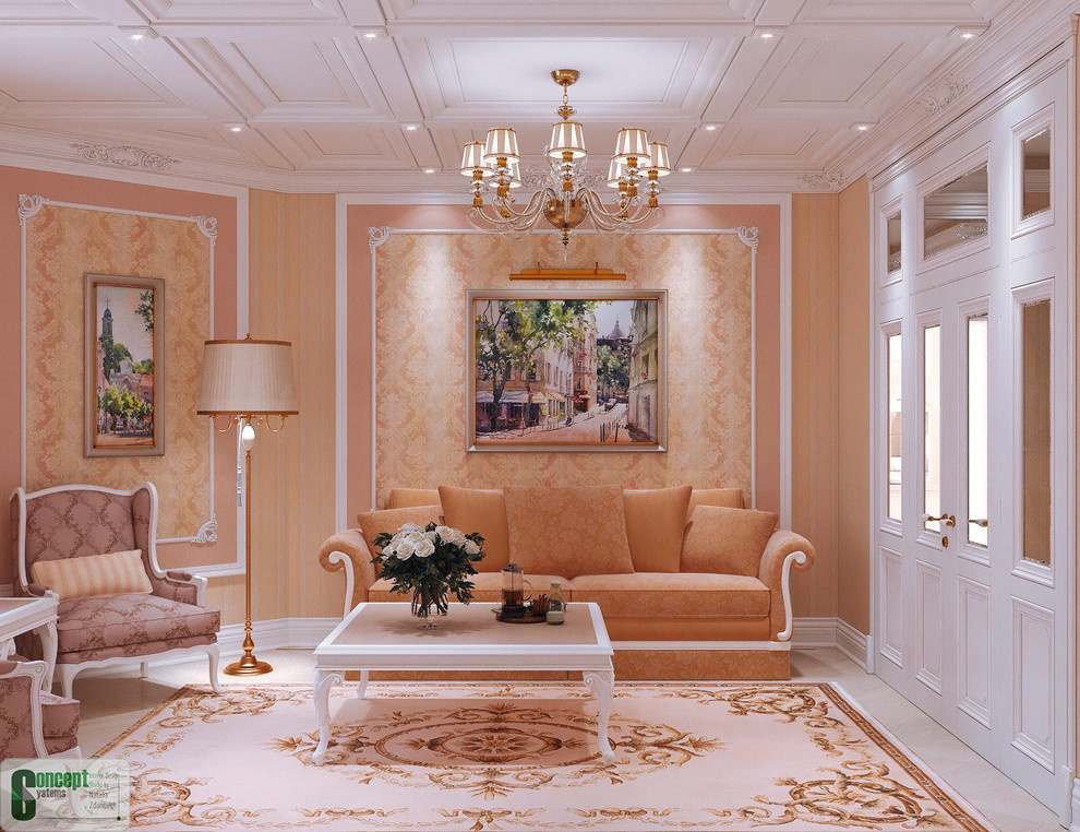 Home Sweet Home (зал)