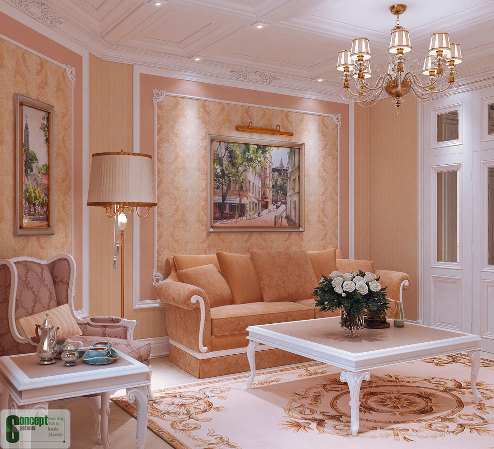 Home Sweet Home (зал)