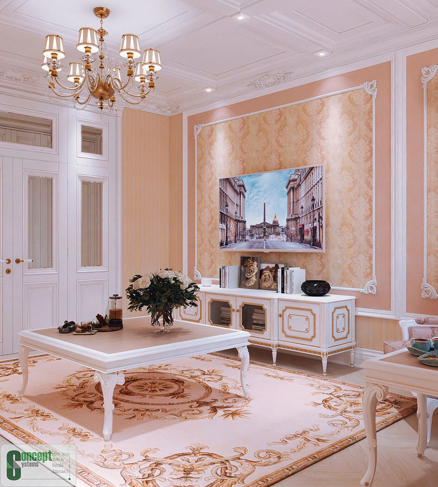 Home Sweet Home (зал)