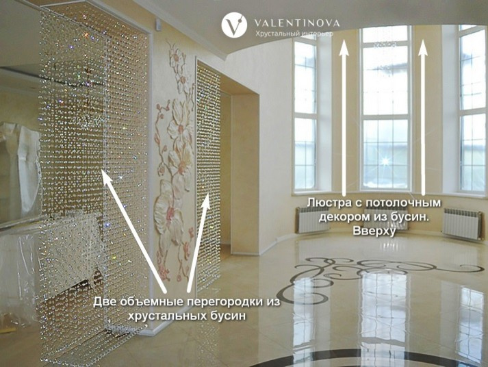 Хрустальные перегородки и люстра в едином стиле