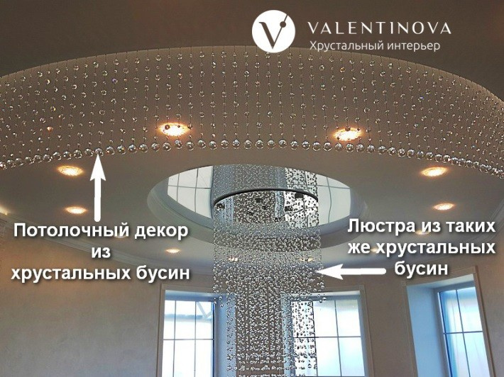 Обложка проекта: Хрустальные перегородки и люстра в едином стиле