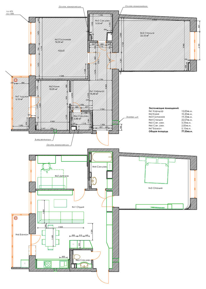 Проект №26 ул.Плотникова