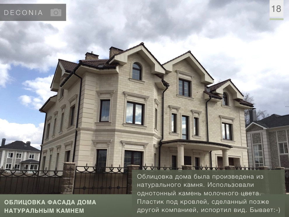 Проект строительства и облицовки