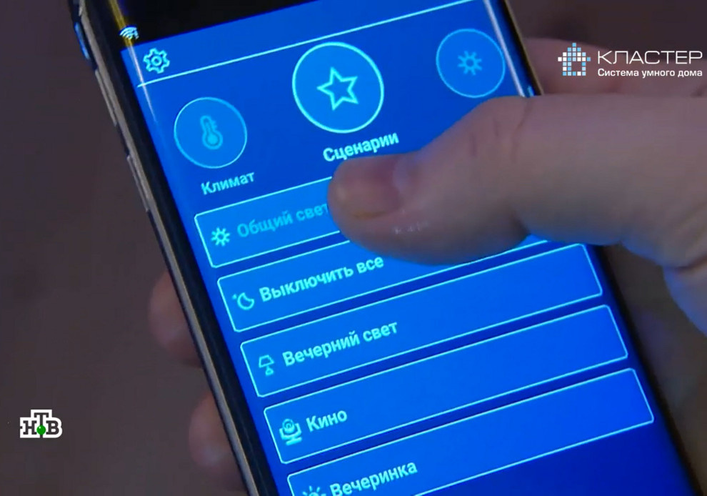 Кластер во 2-м проекте "Квартирного вопроса". Эфир от 09.12.2017