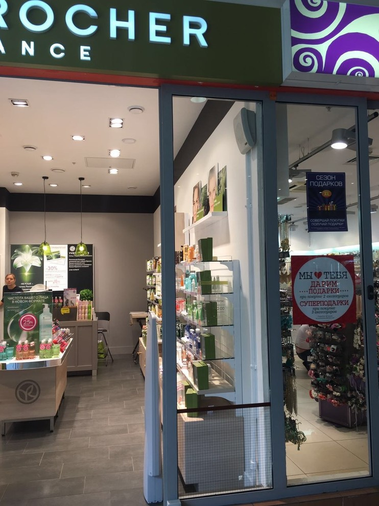 Магазин Ив Роше в ТЦ XL