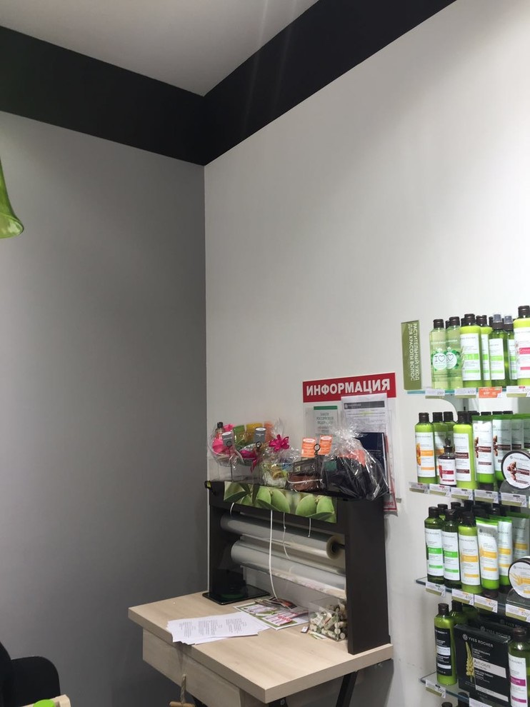 Магазин Ив Роше в ТЦ XL