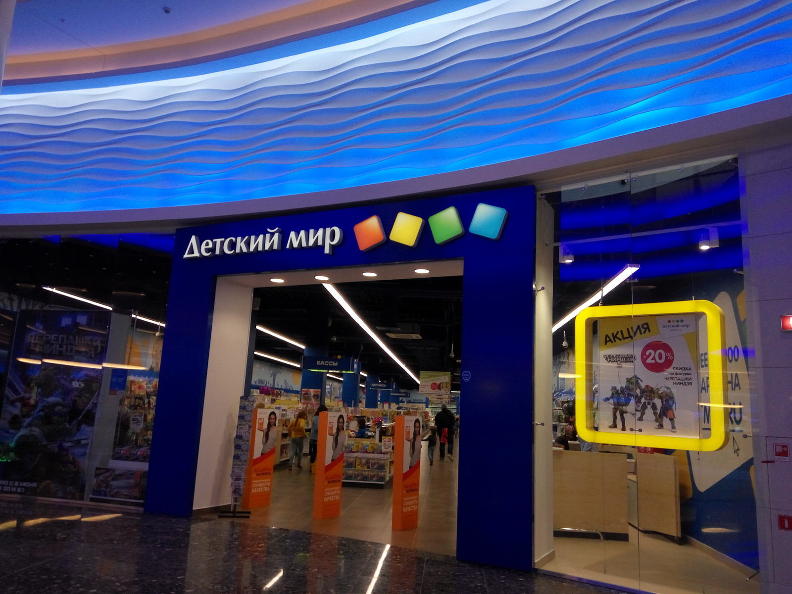 Отделка фриза панелями Duna horizontal в ТРЦ Ривьера