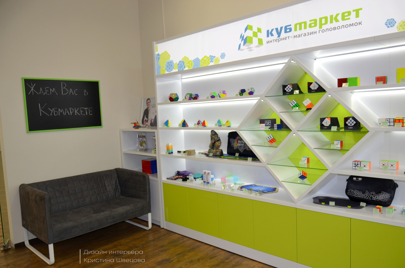 Кубмаркет в Гостином Дворе