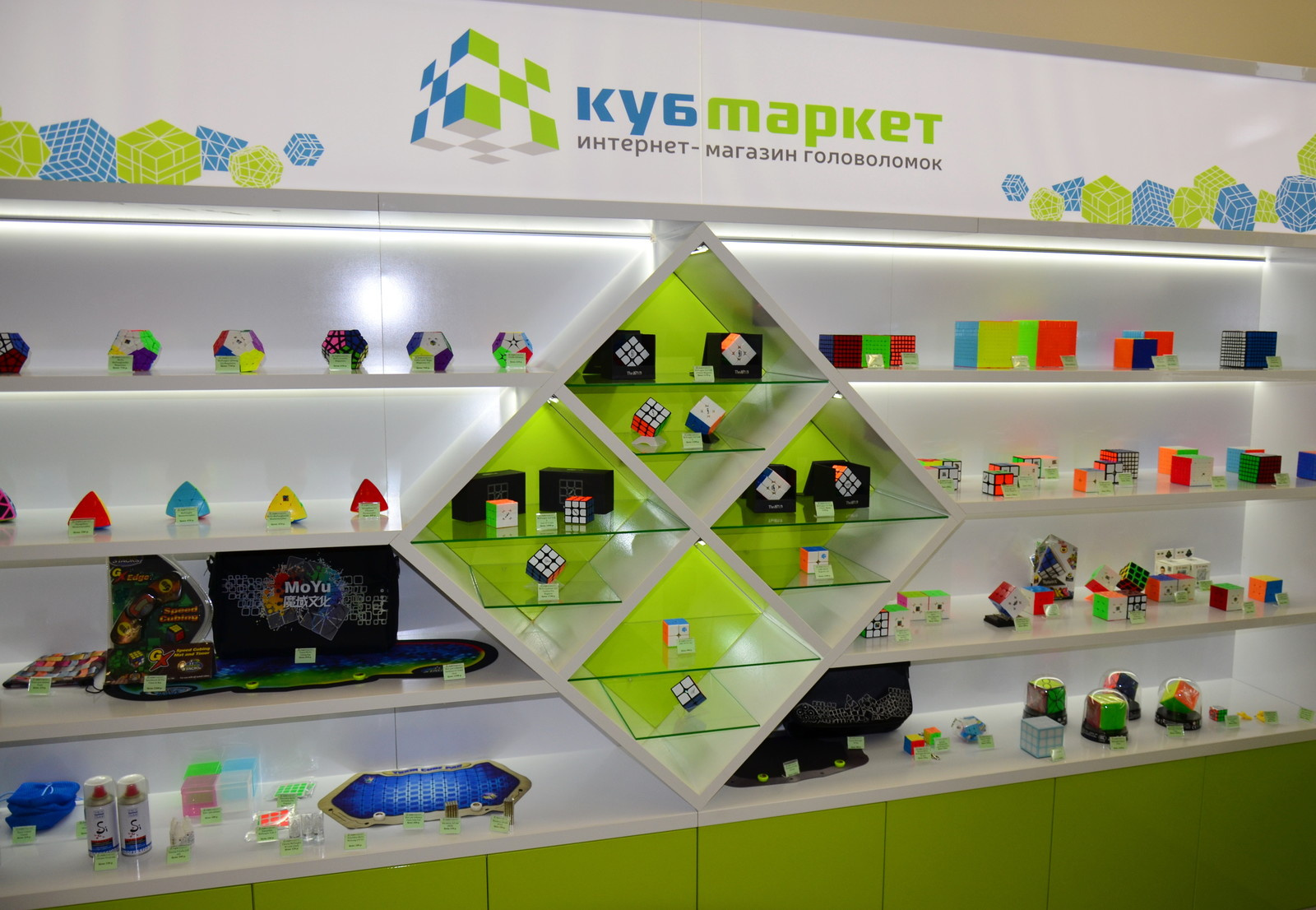 Кубмаркет в Гостином Дворе