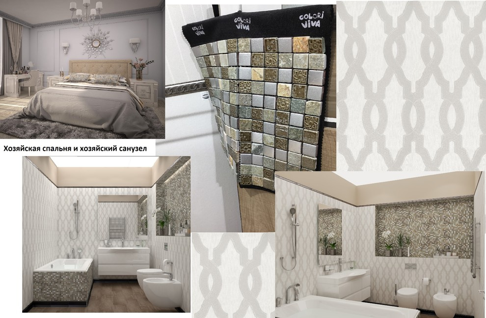 Цветовые решения