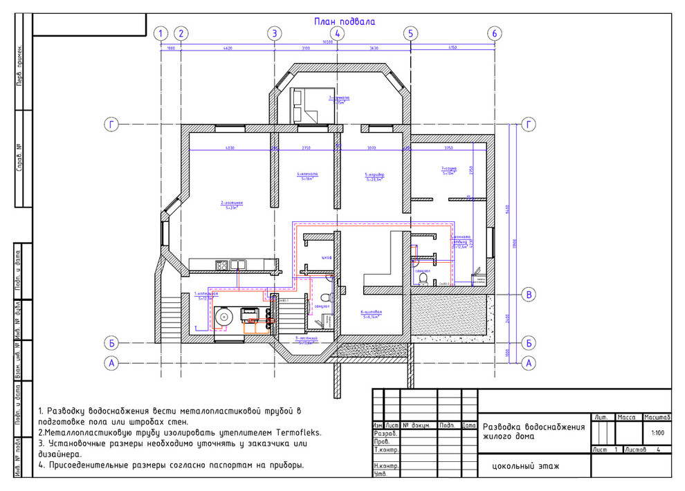 Проект водоснабжения