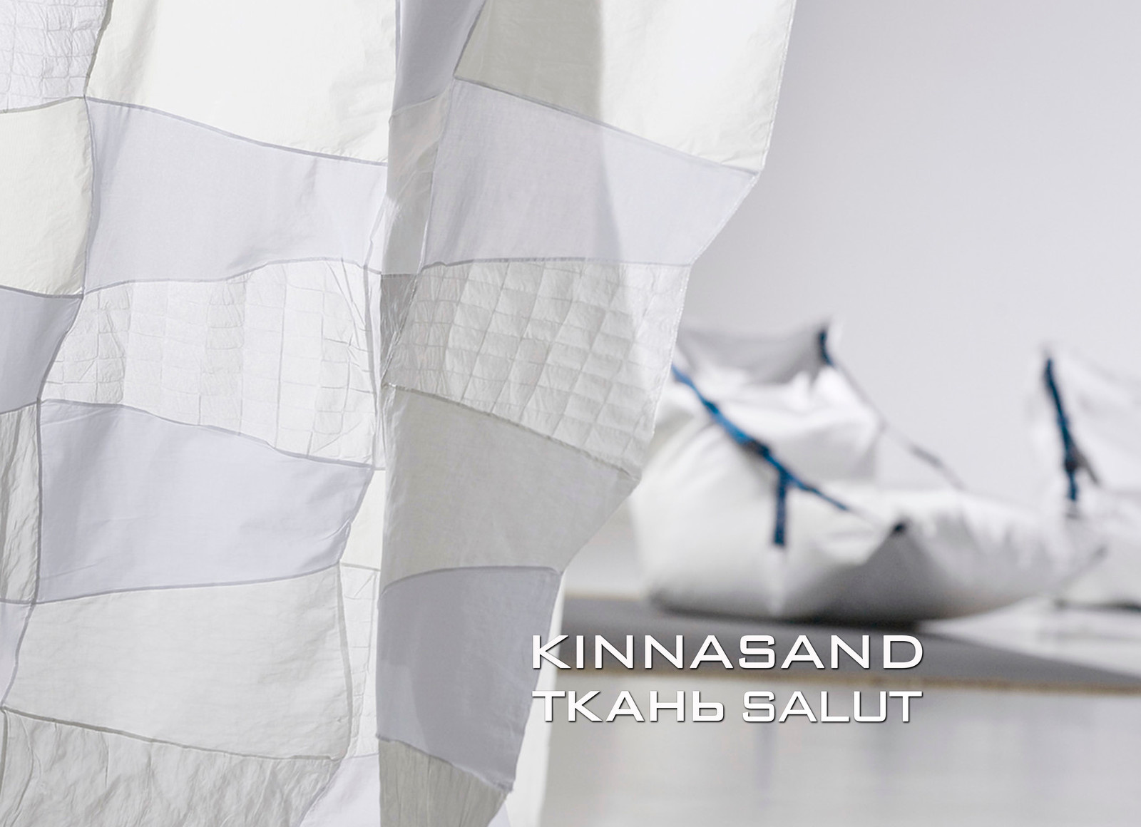 текстиль KINNASAND SALUT