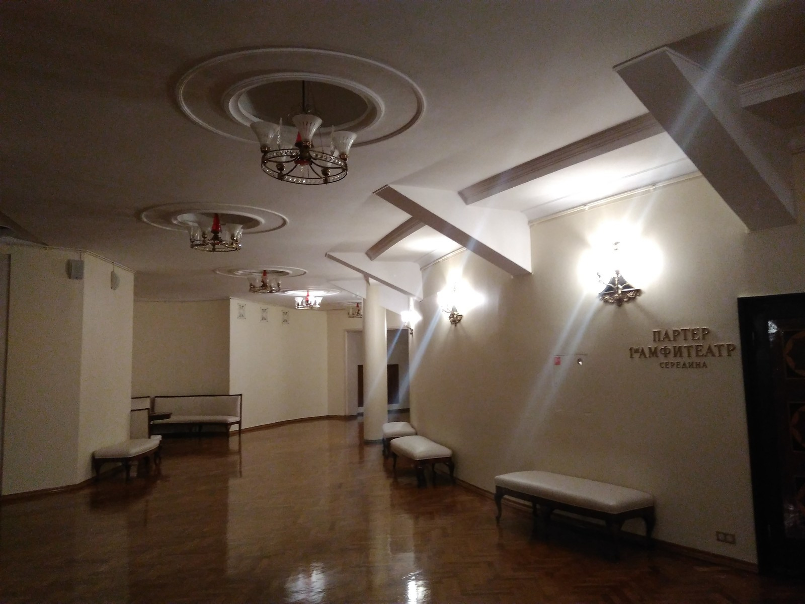 Московская государственная филармония