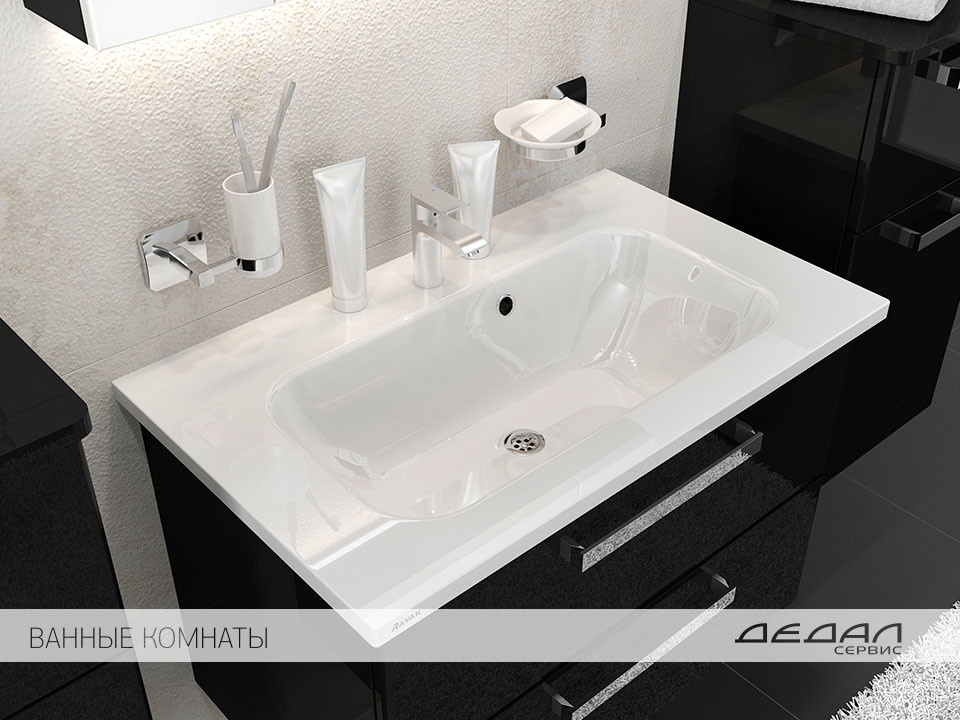 Мебель для ВАННЫХ КОМНАТ