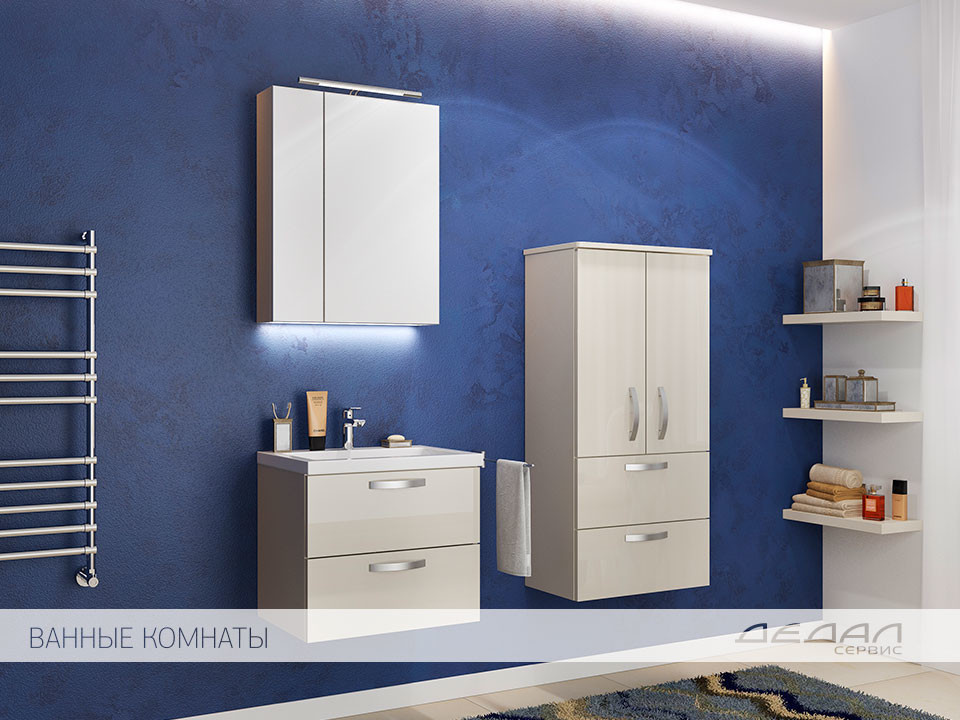Мебель для ВАННЫХ КОМНАТ