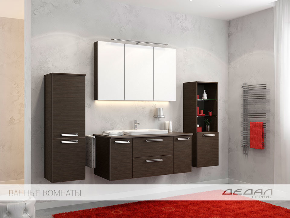 Мебель для ВАННЫХ КОМНАТ