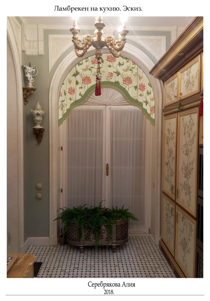 Ламбрекены в классическом стиле. От эскиза до реализации.