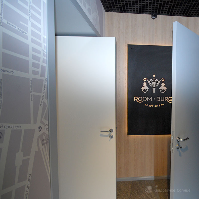Апарт-отель Roomburg