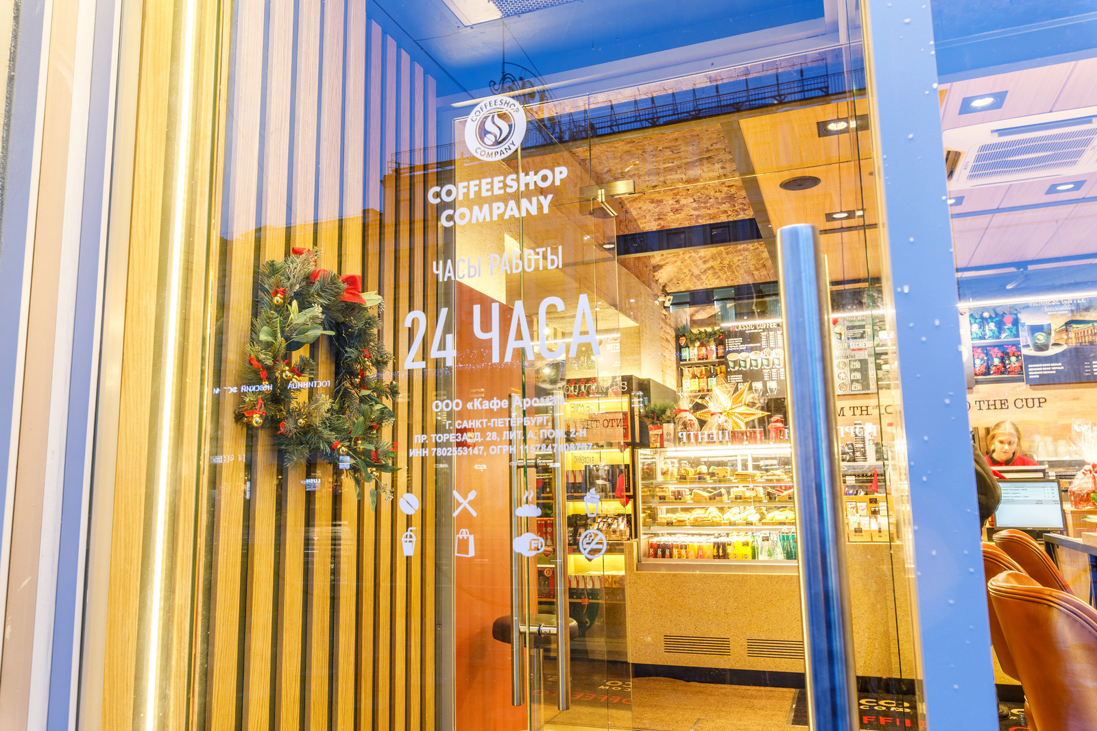 Ремонт и отделка Coffeshop Company на Маяковской