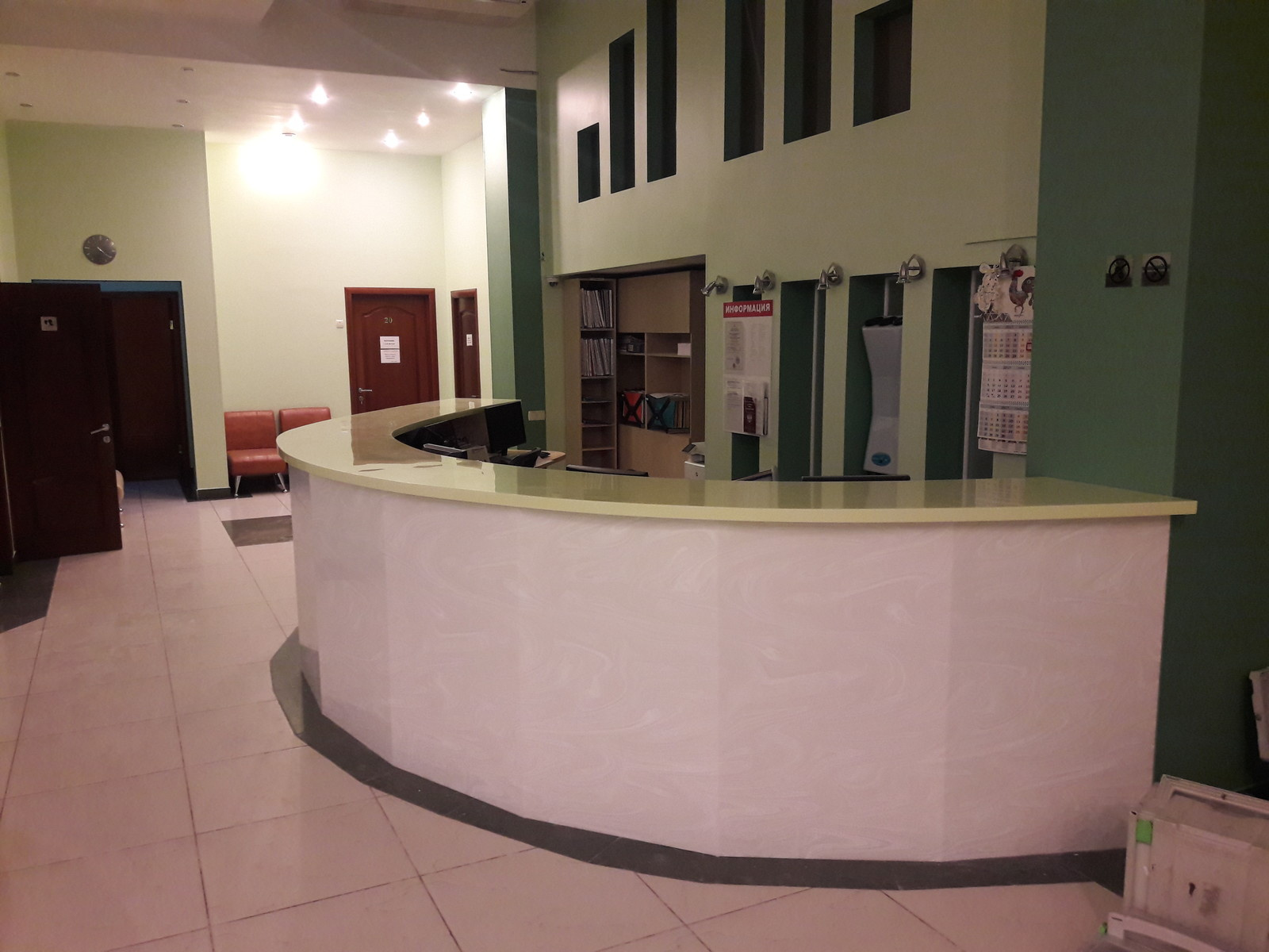 Медицинский центр