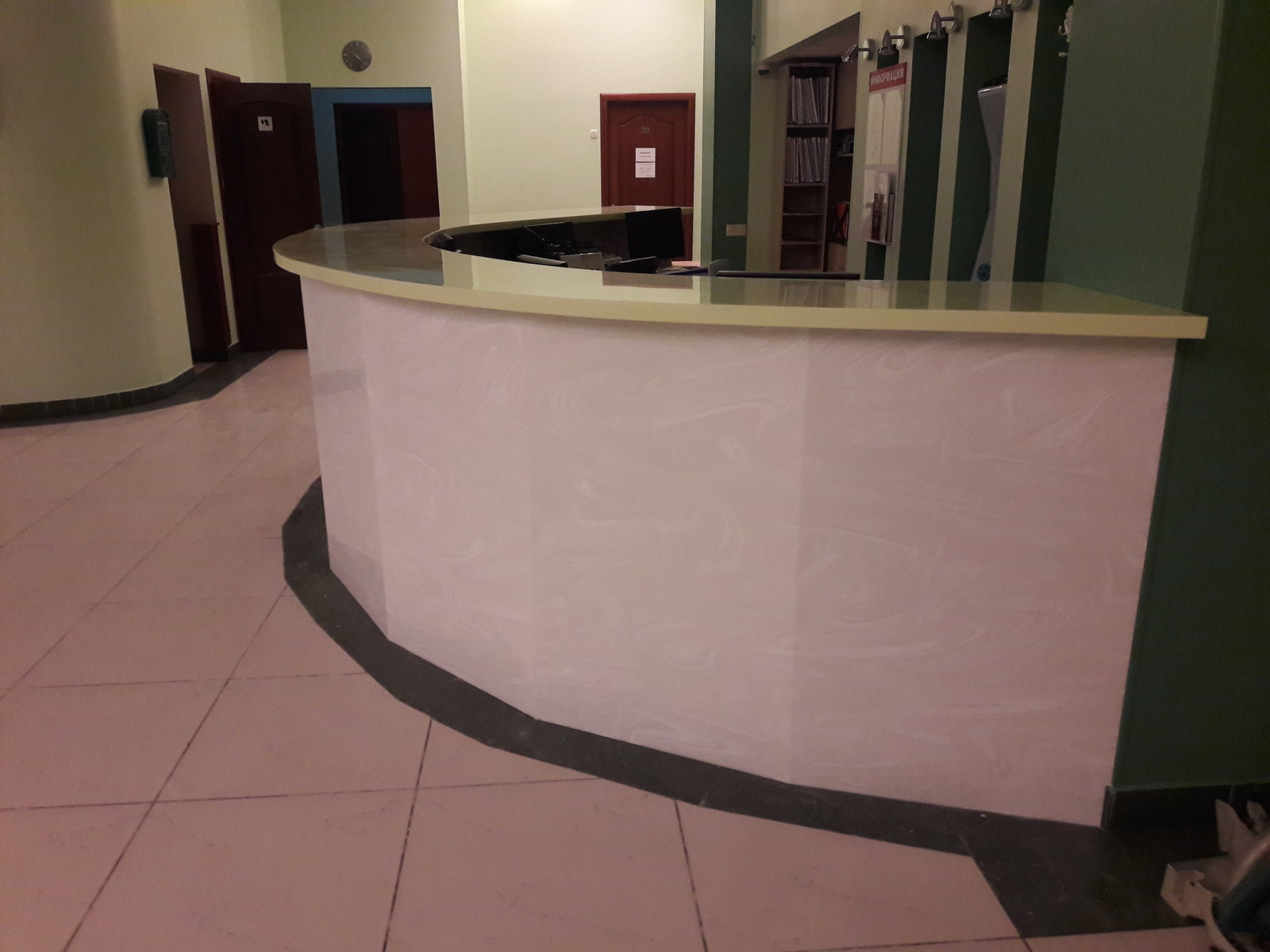 Медицинский центр